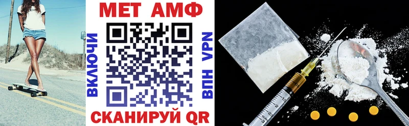 Amphetamine 97% мориарти клад Можайск