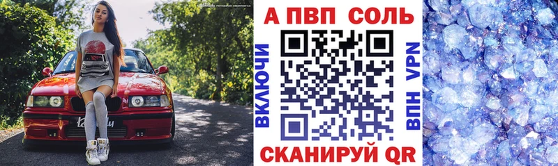 А ПВП СК  купить  цена  omg   Можайск 