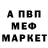 Метадон мёд OrangeLake_Playz