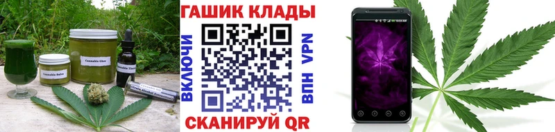 магазин    Можайск  Еда ТГК конопля 