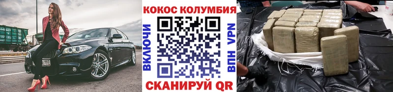 Кокаин 97%  закладки  Можайск 