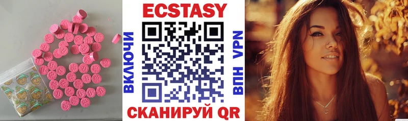 Ecstasy TESLA  Можайск 