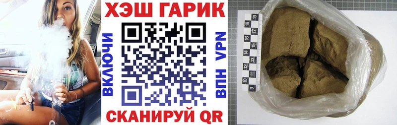 продажа наркотиков  Можайск  kraken как войти  Гашиш Premium 