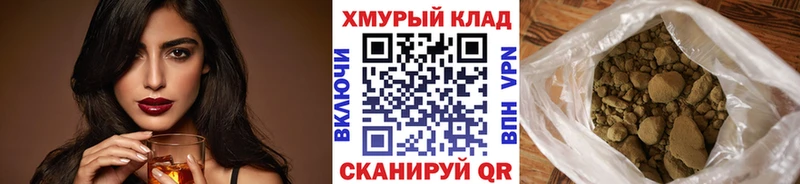 ГЕРОИН гречка купить сайты Можайск