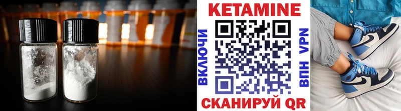 hydra ТОР  Можайск  КЕТАМИН ketamine 