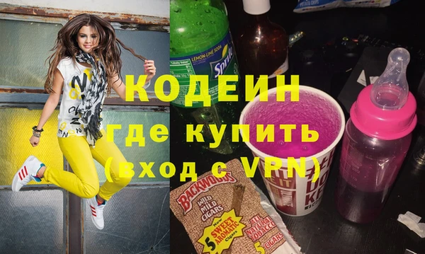 кокаин VHQ Балабаново