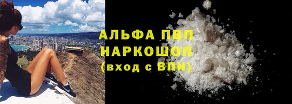 mdpv Балахна