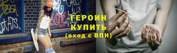 амфетамин Баксан