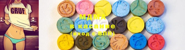 mdpv Балахна