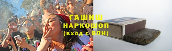 амфетамин Баксан
