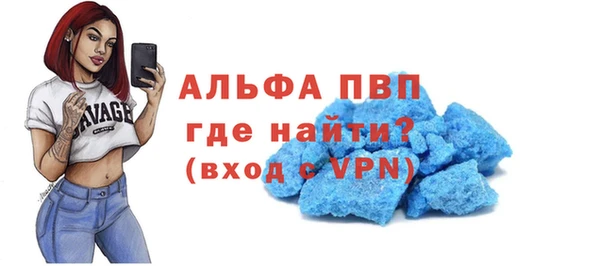 кокаин VHQ Балабаново