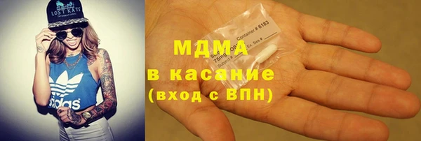 mdpv Балахна