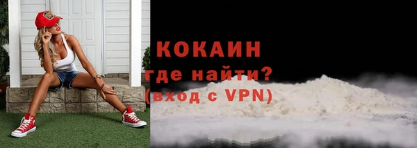 кокаин VHQ Балабаново