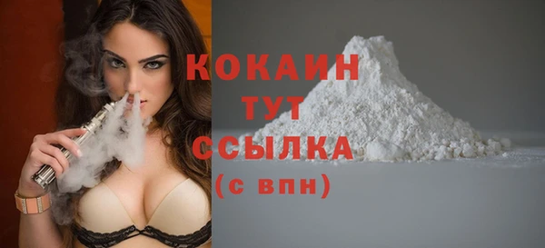 кокаин VHQ Балабаново