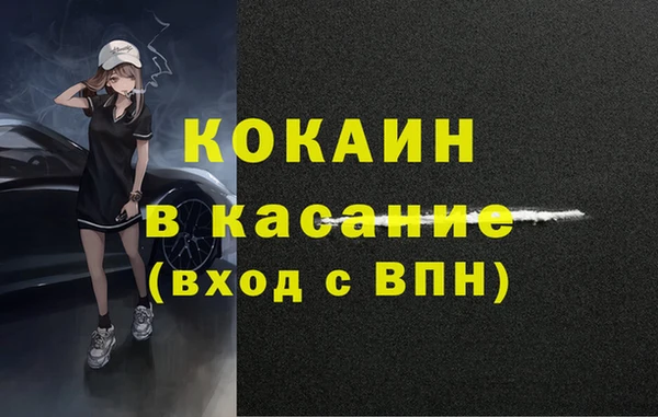 кокаин VHQ Балабаново