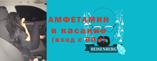 амфетамин Баксан