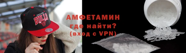 кокаин VHQ Балабаново
