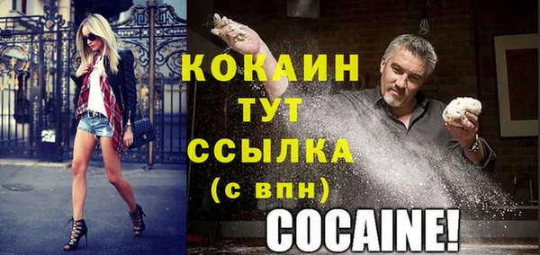 амфетамин Баксан