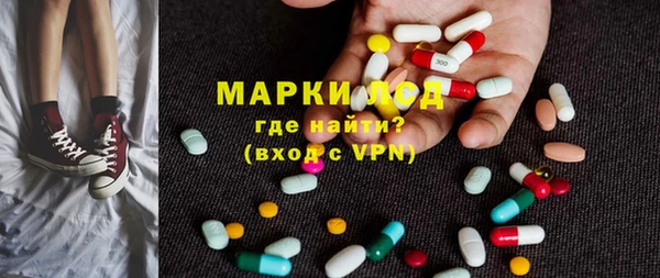кокаин VHQ Балабаново
