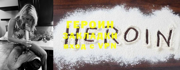 кокаин VHQ Балабаново