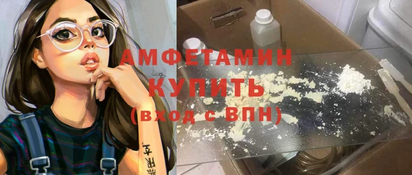 амфетамин Баксан