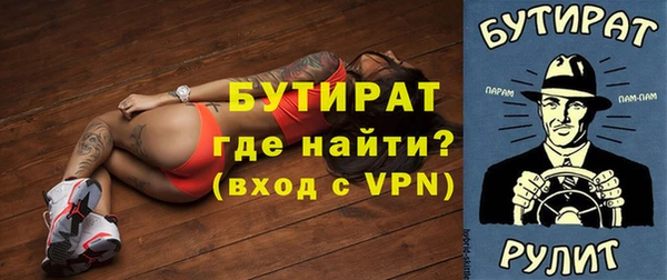 mdpv Балахна