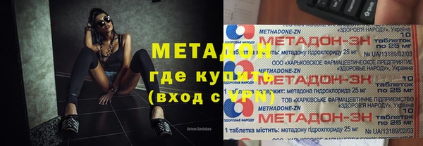 кокаин VHQ Балабаново