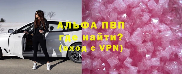 mdpv Балахна