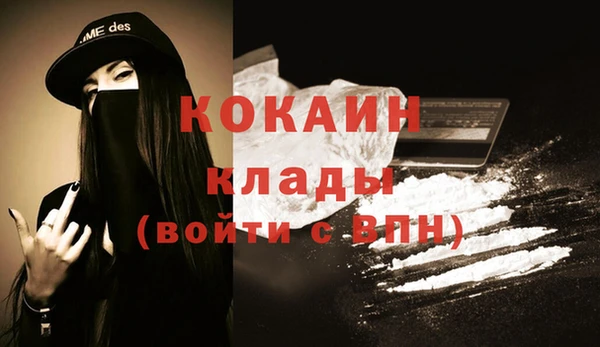 кокаин VHQ Балабаново