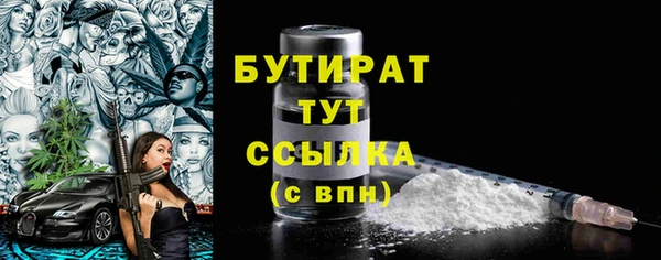 mdpv Балахна