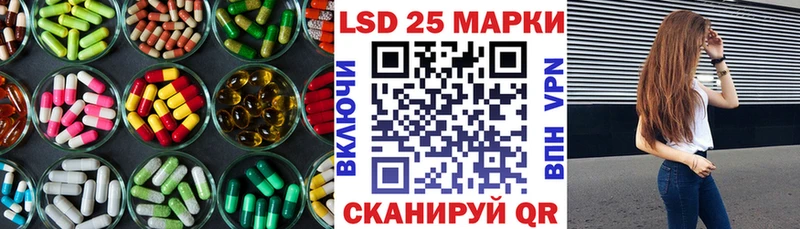 LSD-25 экстази кислота  Можайск 