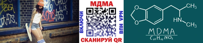 МДМА кристаллы закладка shop официальный сайт Можайск