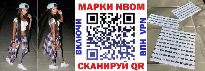блэк спрут онион  Можайск  Наркотические марки 1,5мг  наркотики 