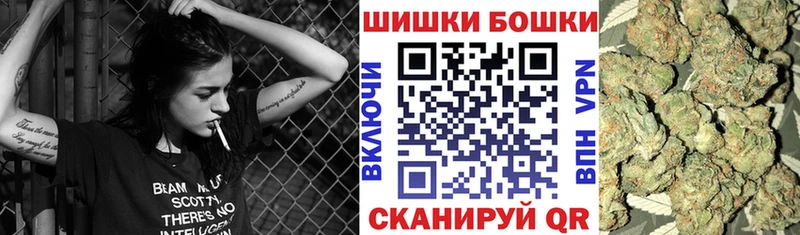 купить наркотик Можайск Шишки марихуана марихуана